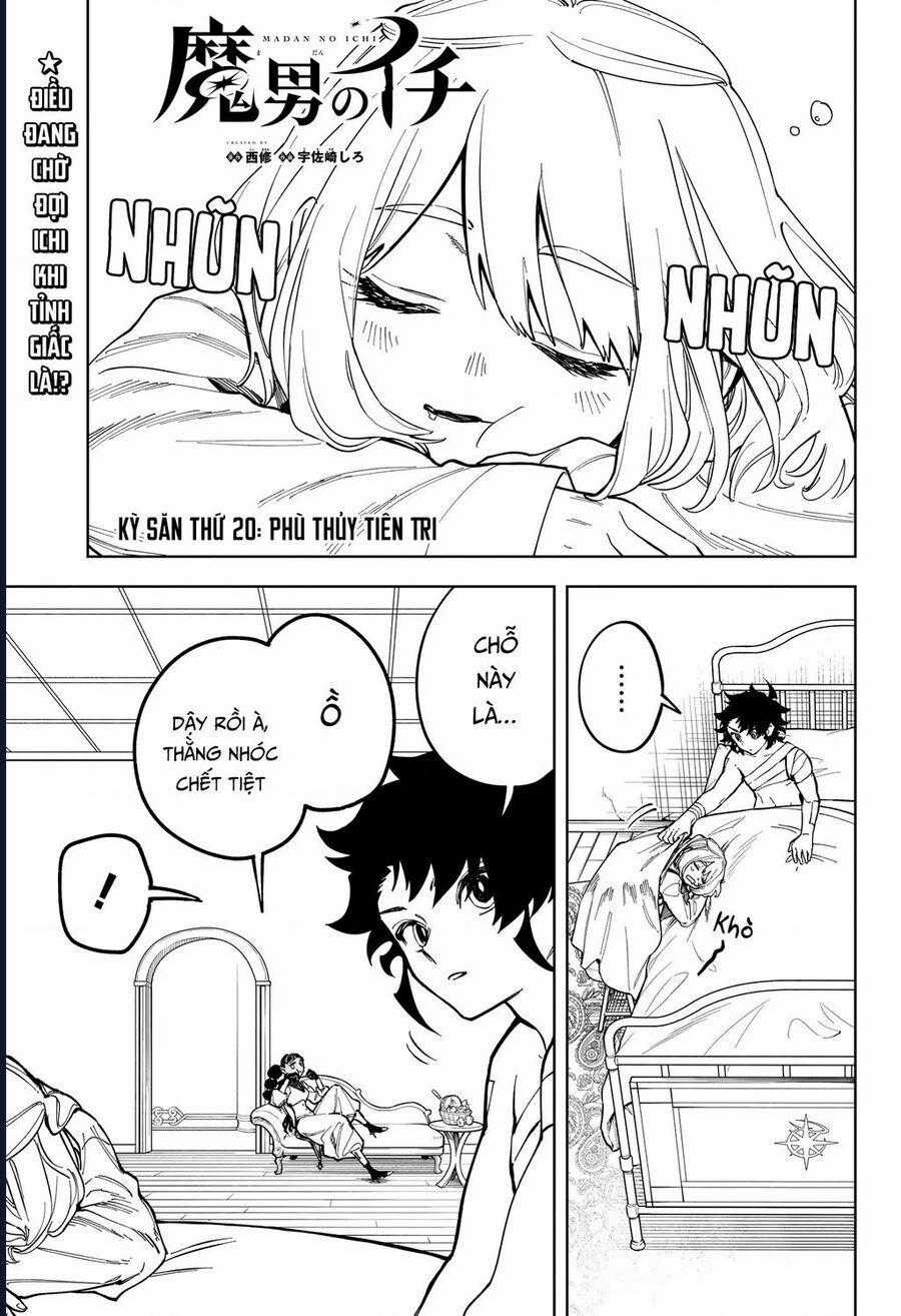 Ichi The Witch - Chương 20 - Trang 2