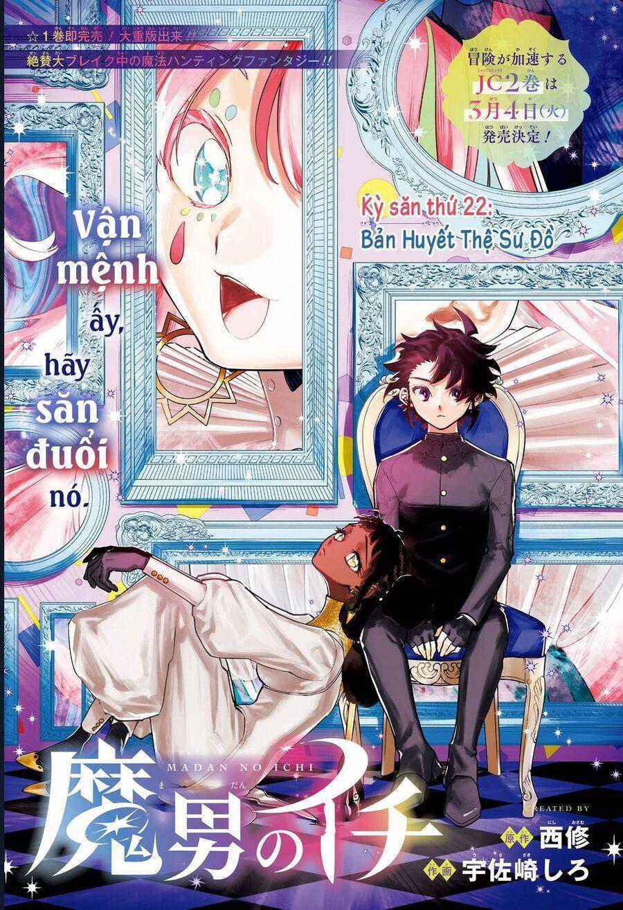 Ichi The Witch - Chương 22 - Trang 2