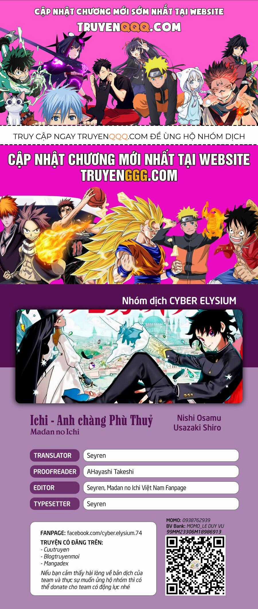 Ichi The Witch - Chương 23 - Trang 1