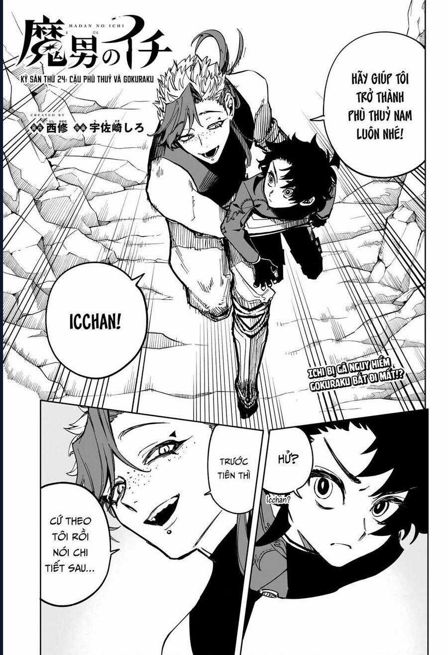 Ichi The Witch - Chương 24 - Trang 2