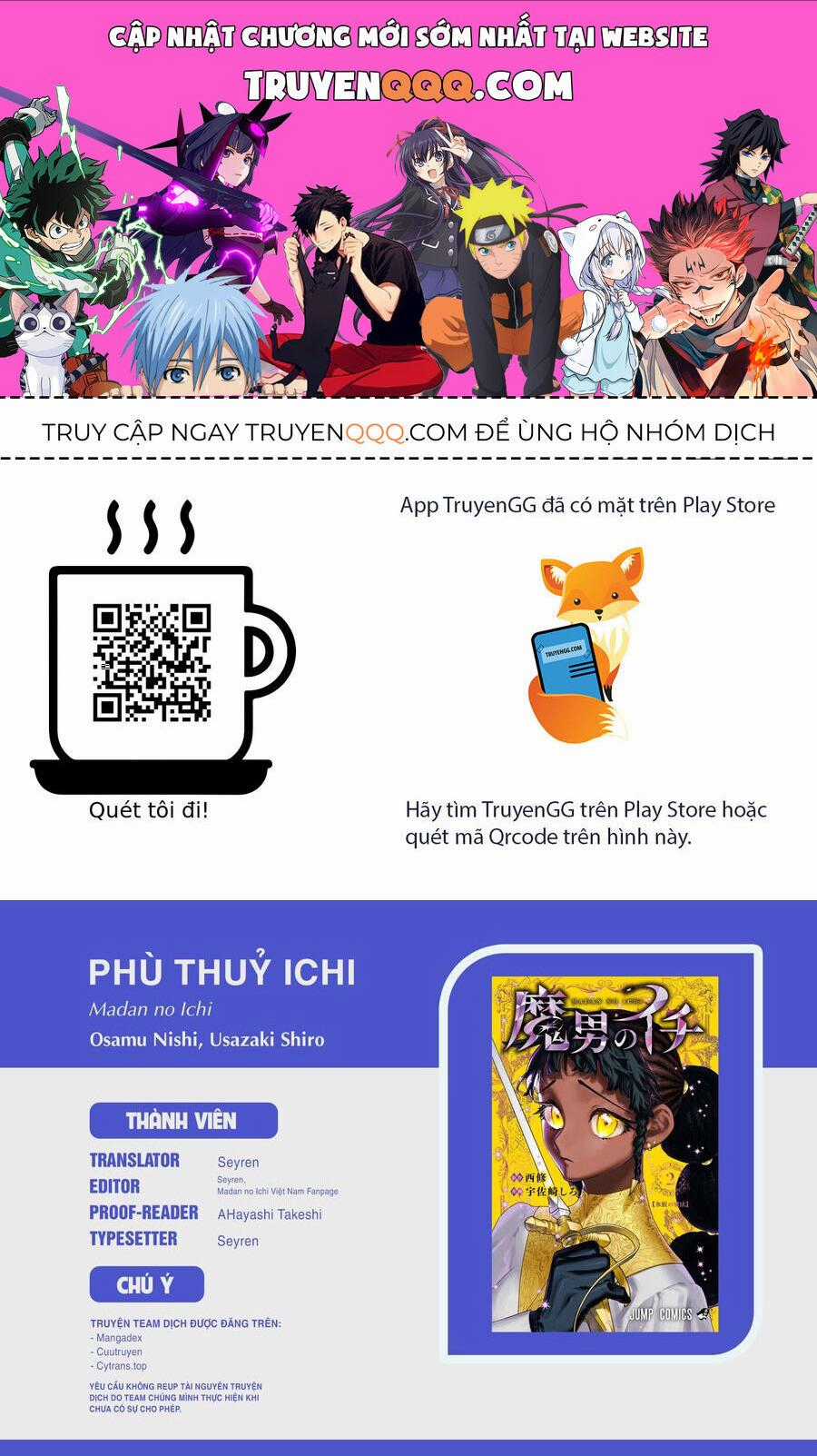 Ichi The Witch - Chương 27 - Trang 1