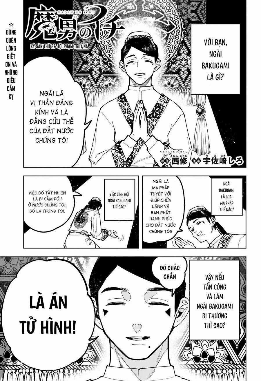 Ichi The Witch - Chương 27 - Trang 2