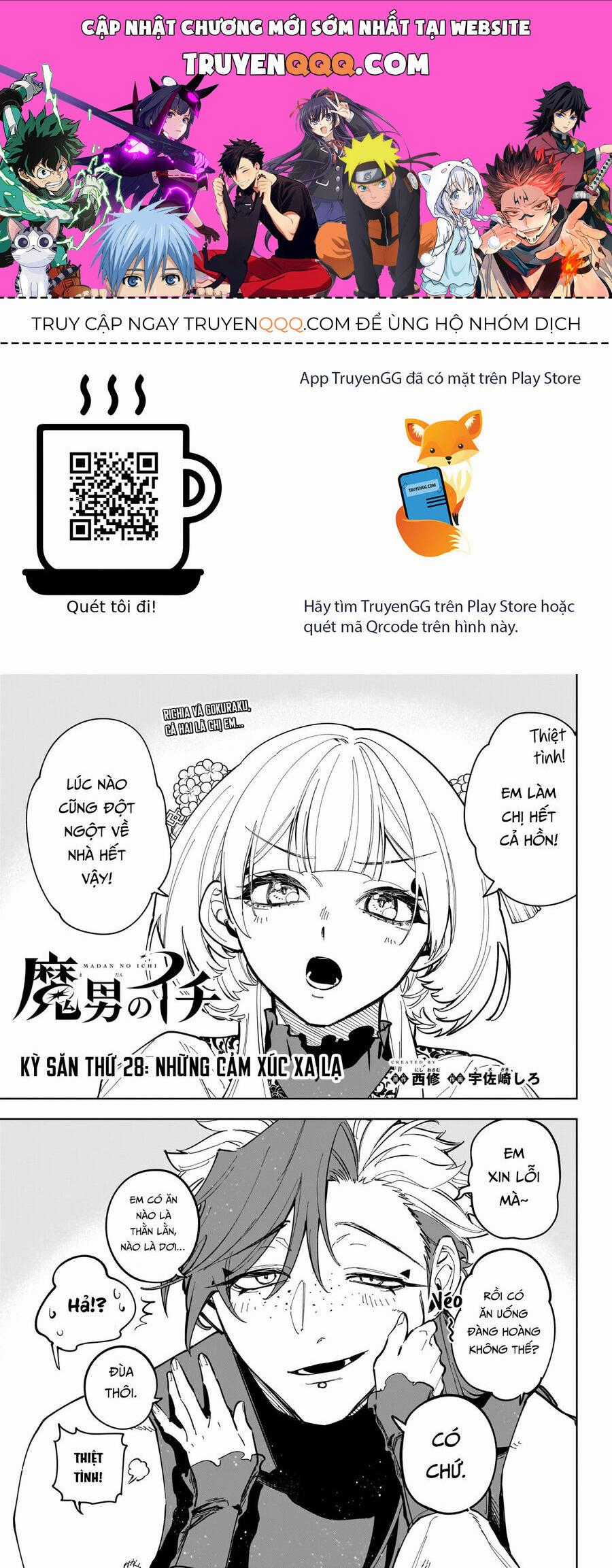 Ichi The Witch - Chương 28 - Trang 1