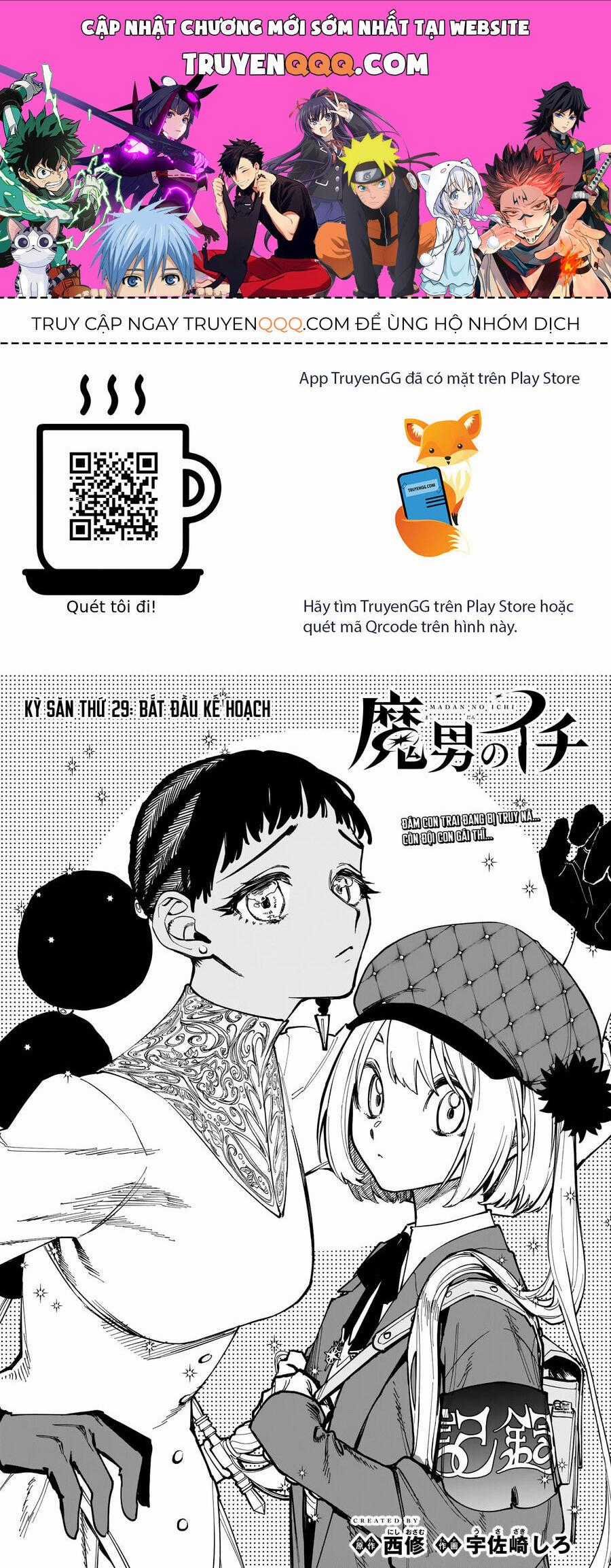 Ichi The Witch - Chương 29 - Trang 1