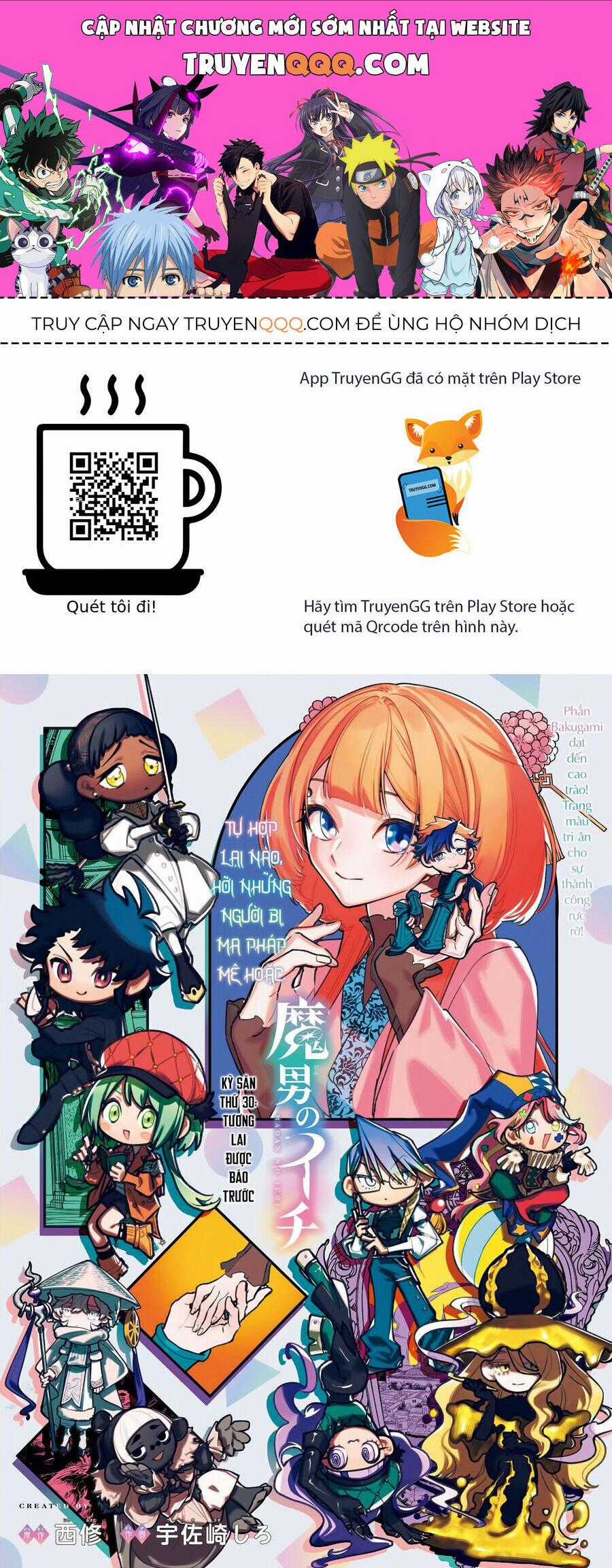 Ichi The Witch - Chương 30 - Trang 1