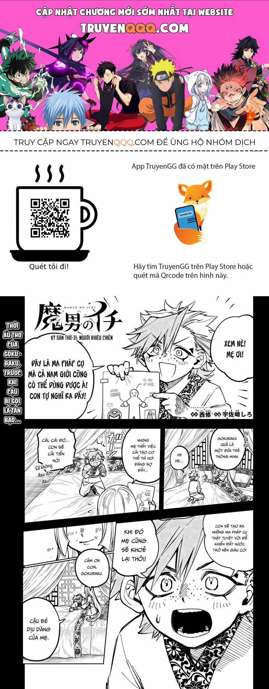 Ichi The Witch - Chương 31 - Trang 1