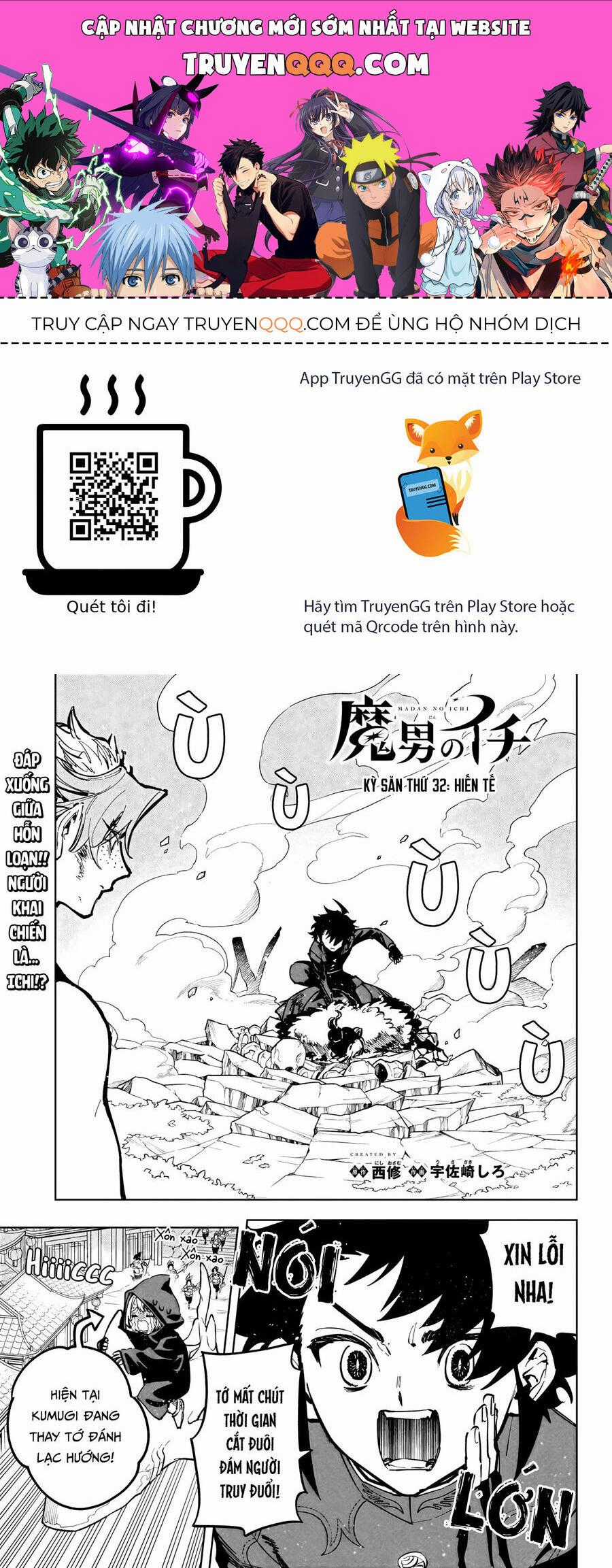 Ichi The Witch - Chương 32 - Trang 1