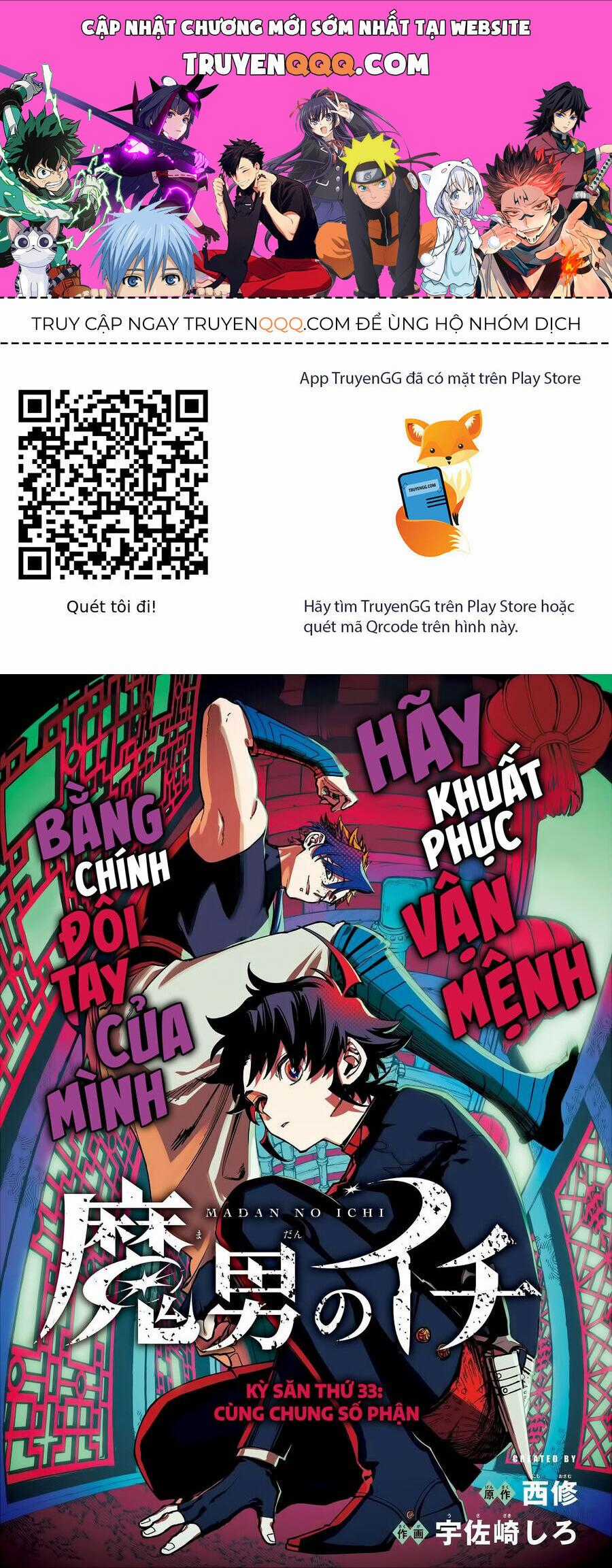 Ichi The Witch - Chương 33 - Trang 1