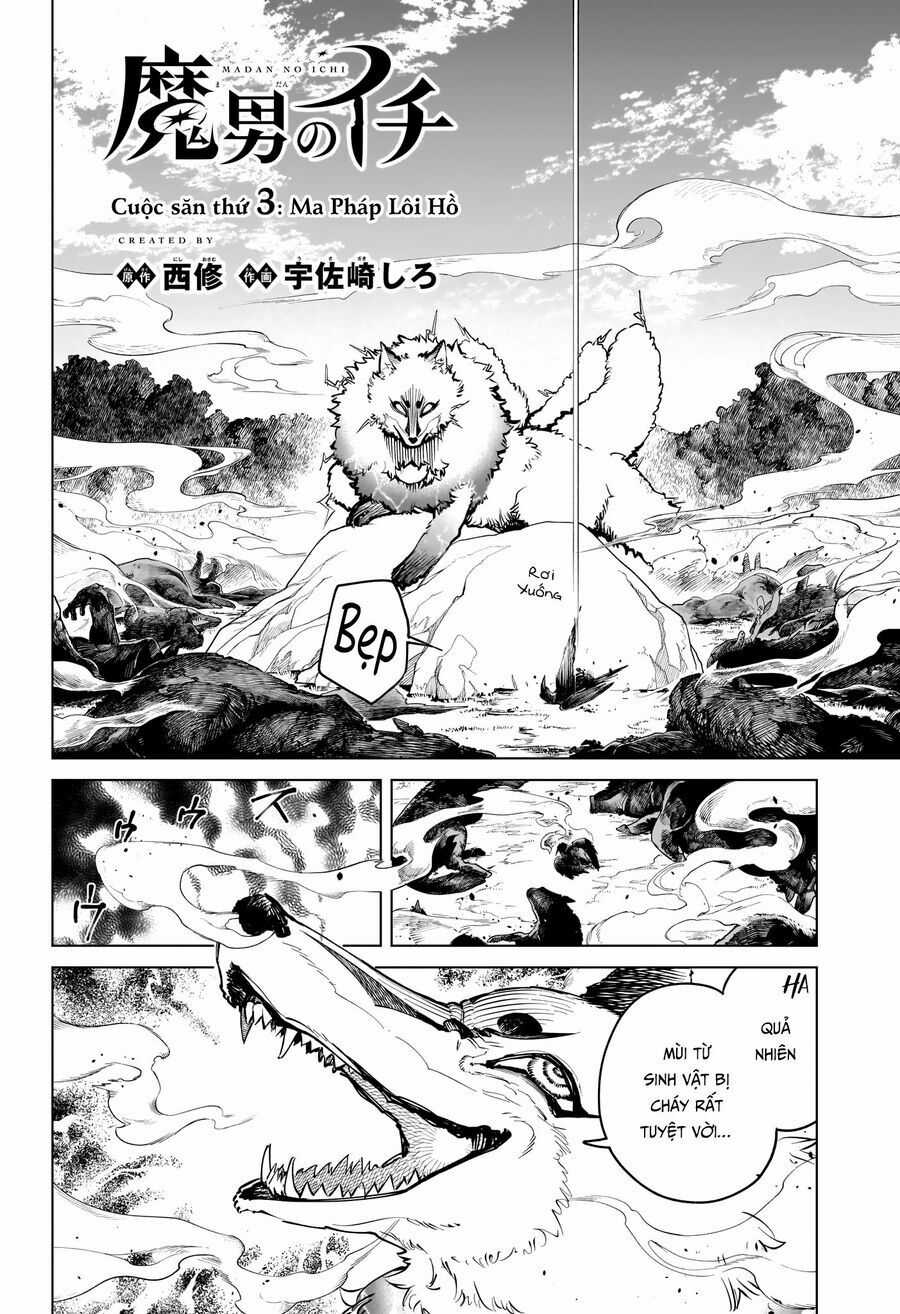 Ichi The Witch - Chương 4 - Trang 4