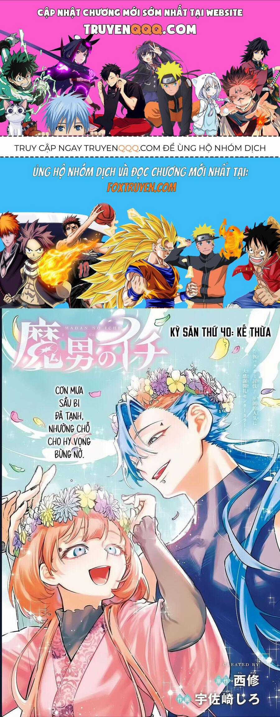 Ichi The Witch - Chương 40 - Trang 1