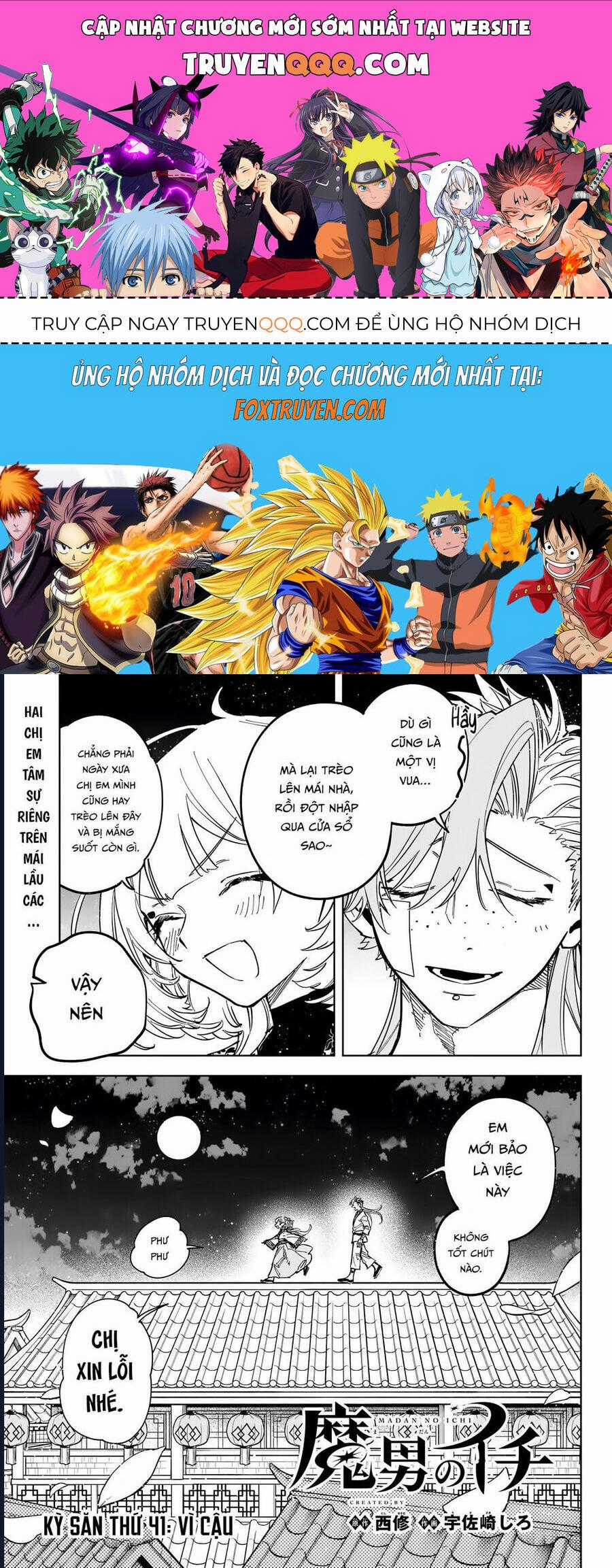 Ichi The Witch - Chương 41 - Trang 1