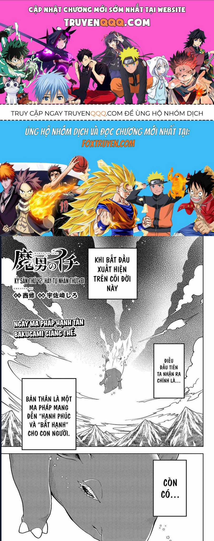 Ichi The Witch - Chương 42 - Trang 1