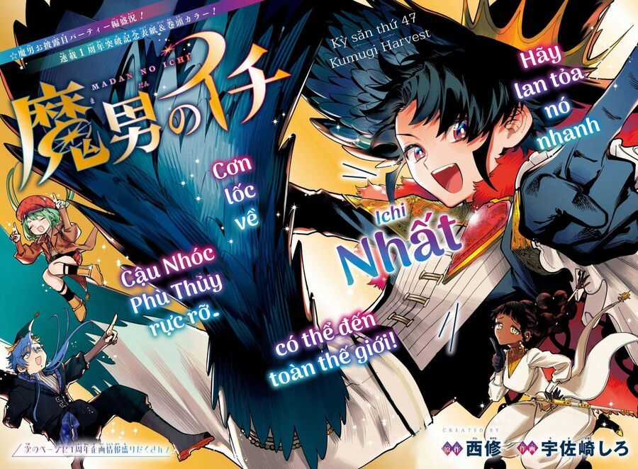 Ichi The Witch - Chương 47 - Trang 3