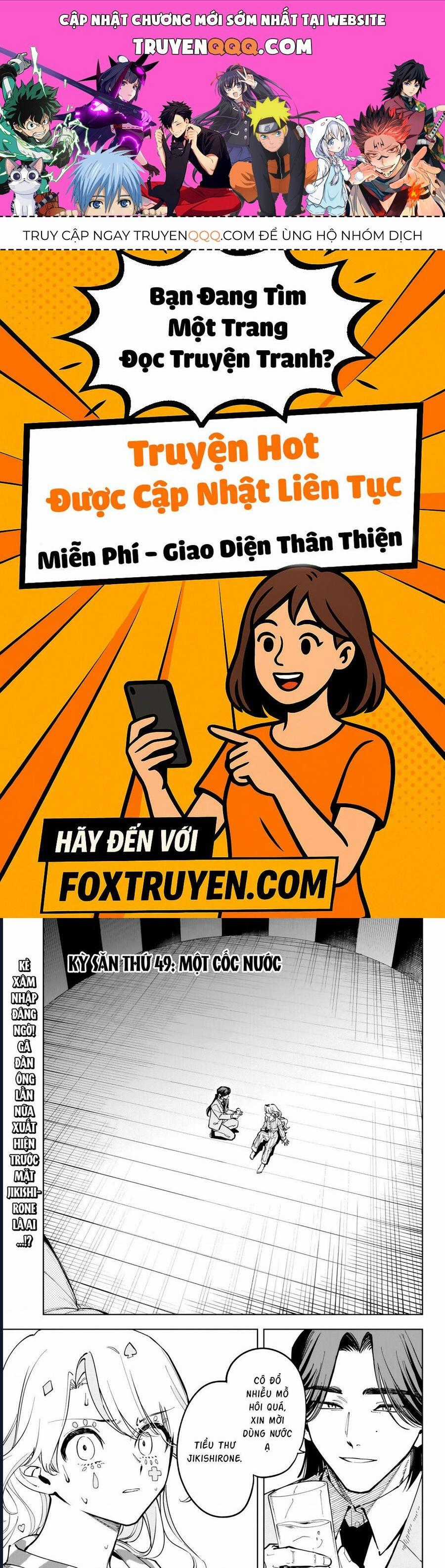 Ichi The Witch - Chương 49 - Trang 1