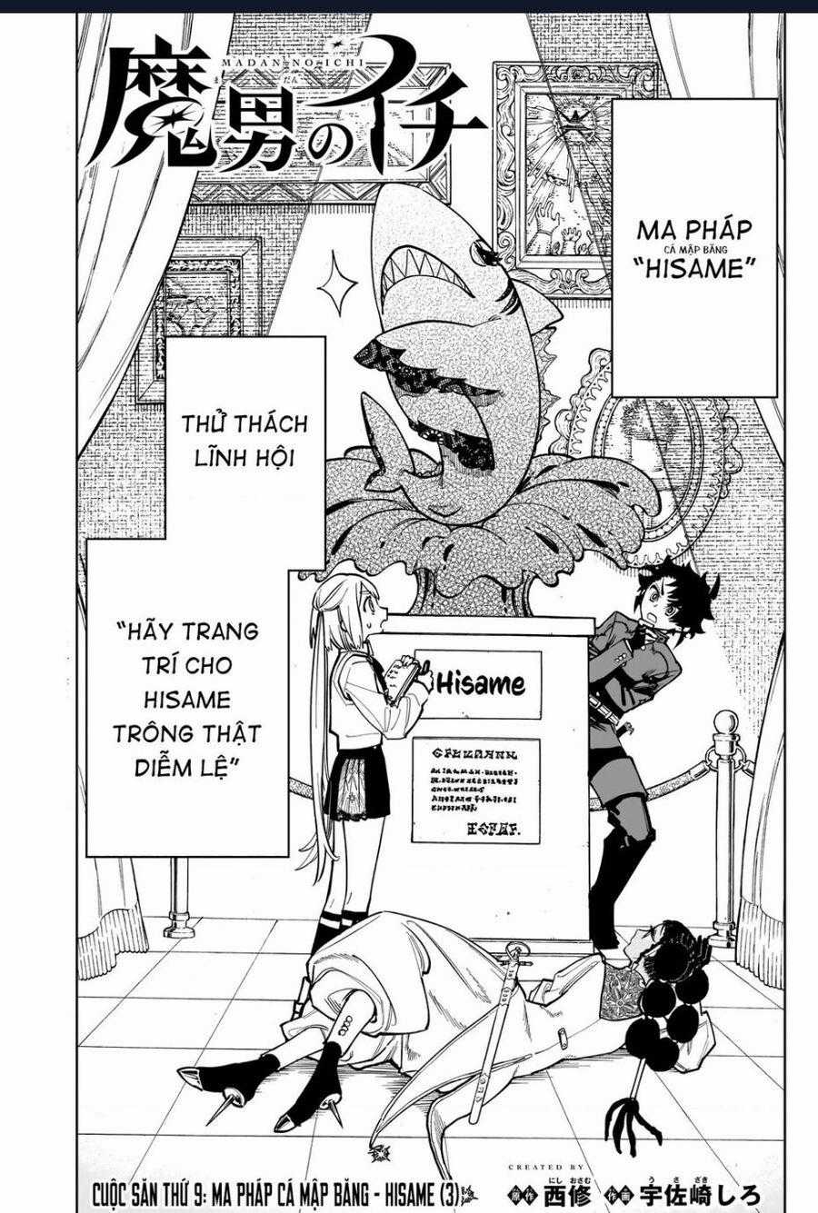 Ichi The Witch - Chương 9 - Trang 2