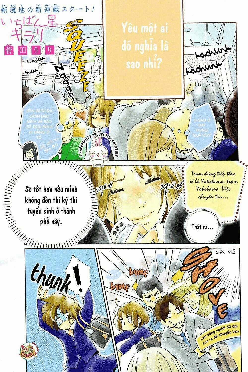 Ichibanboshi Kirari - Chapter 1 - Trang 2