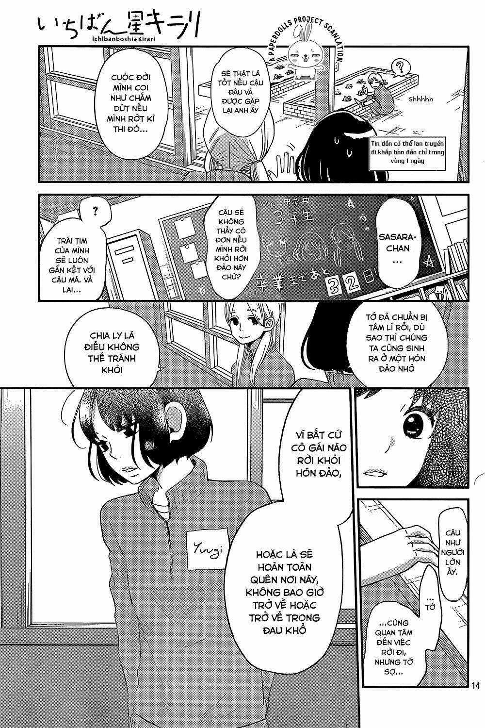 Ichibanboshi Kirari - Chapter 1 - Trang 13