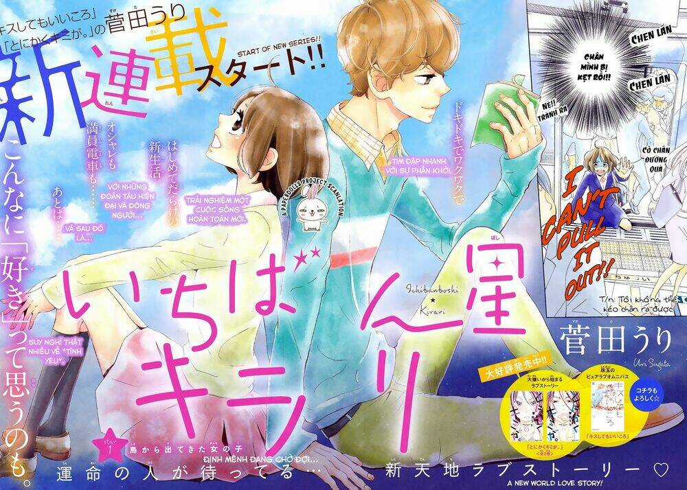Ichibanboshi Kirari - Chapter 1 - Trang 3