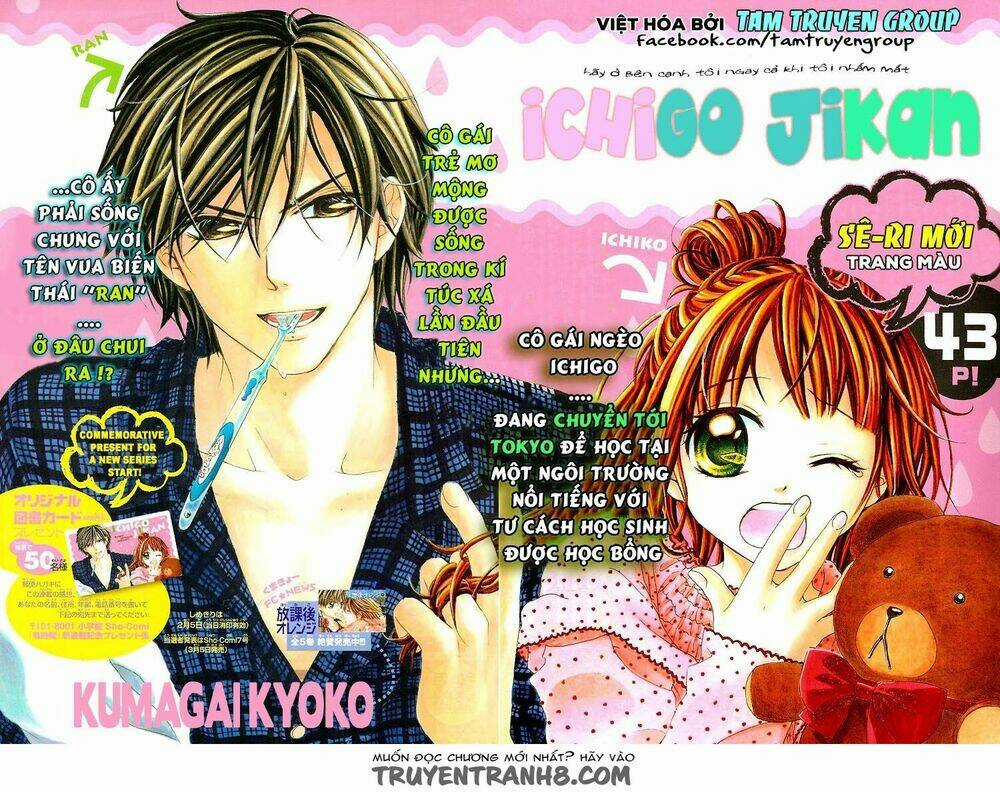 Ichigo Jikan - Chapter 1 - Trang 5