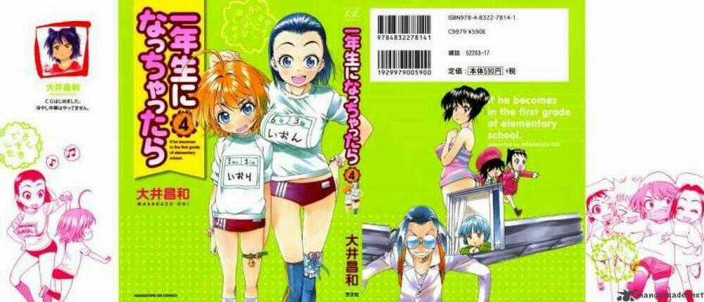 Ichinensei Ni Nacchattara - Chapter 21 - Trang 2