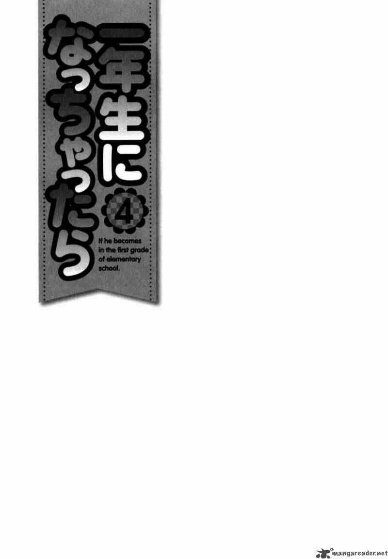 Ichinensei Ni Nacchattara - Chapter 21 - Trang 30
