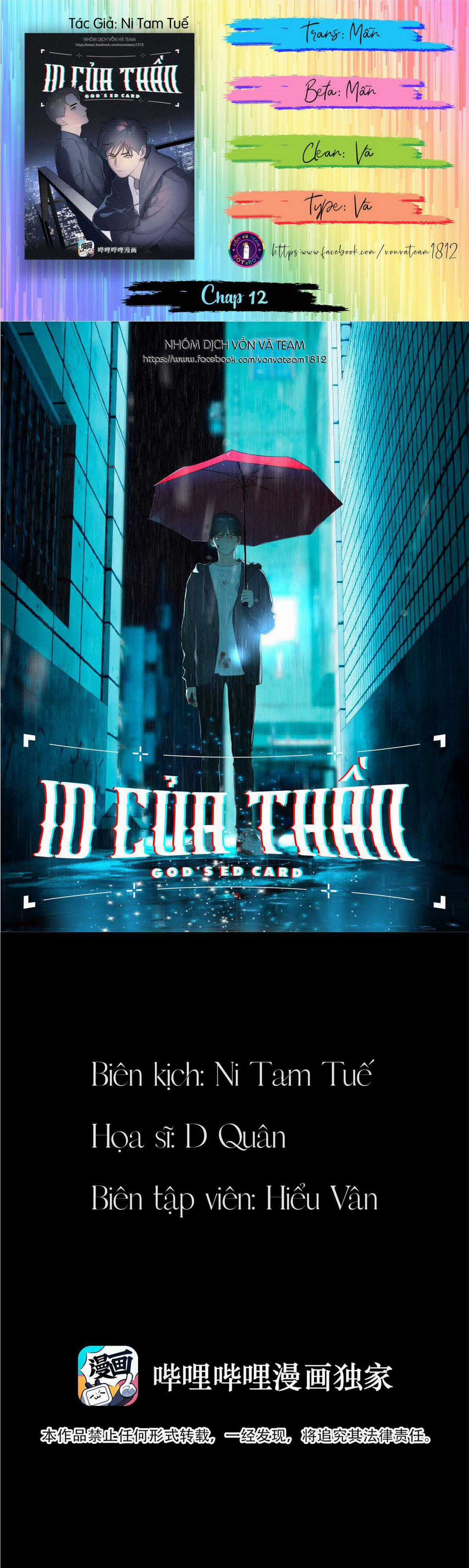 Id Của Thần - Chapter 12 - Trang 2