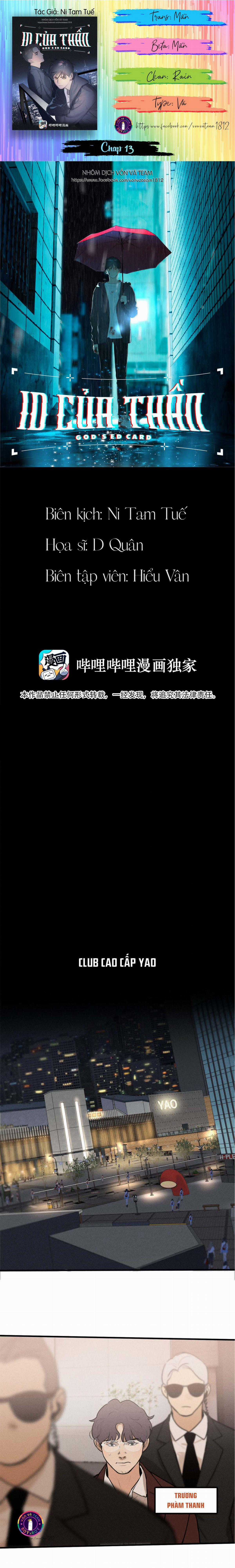 Id Của Thần - Chapter 13 - Trang 2