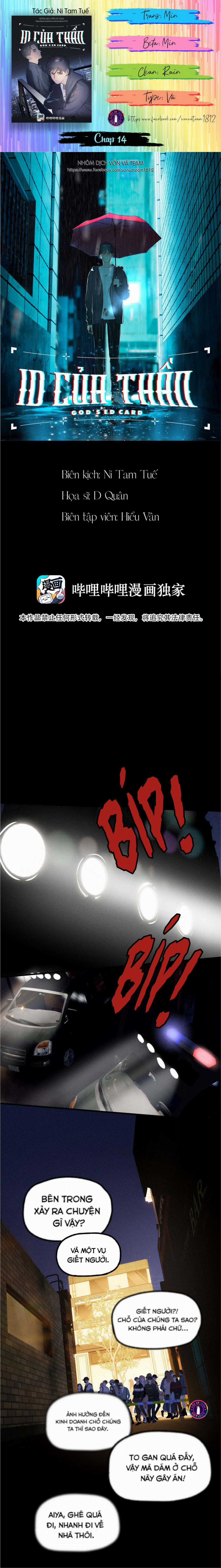 Id Của Thần - Chapter 14 - Trang 2