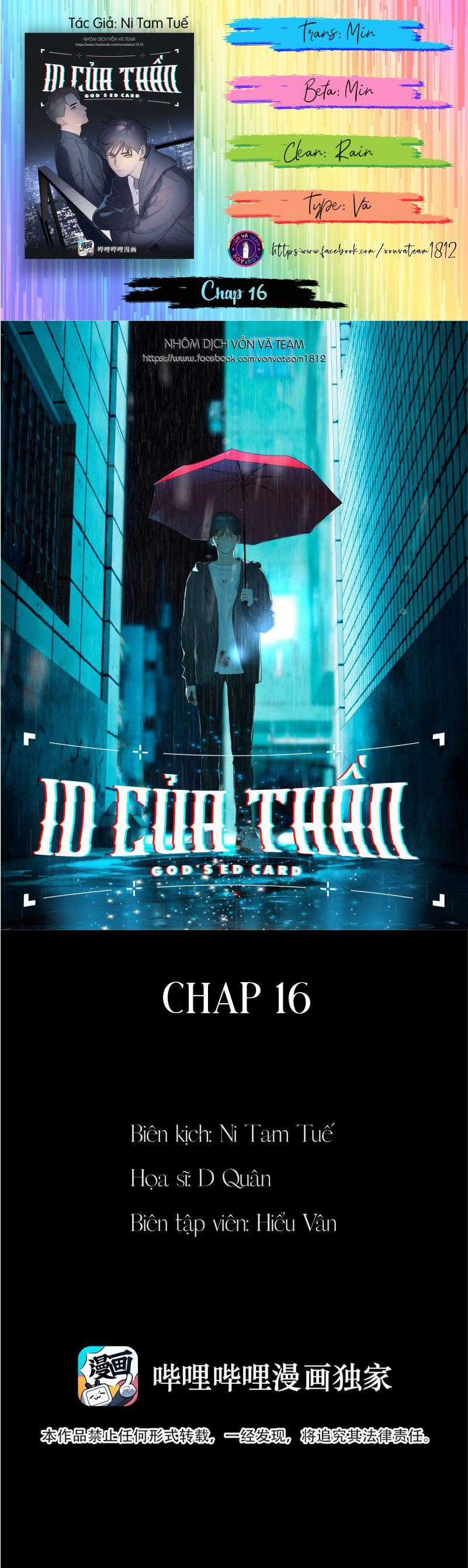 Id Của Thần - Chapter 16 - Trang 1