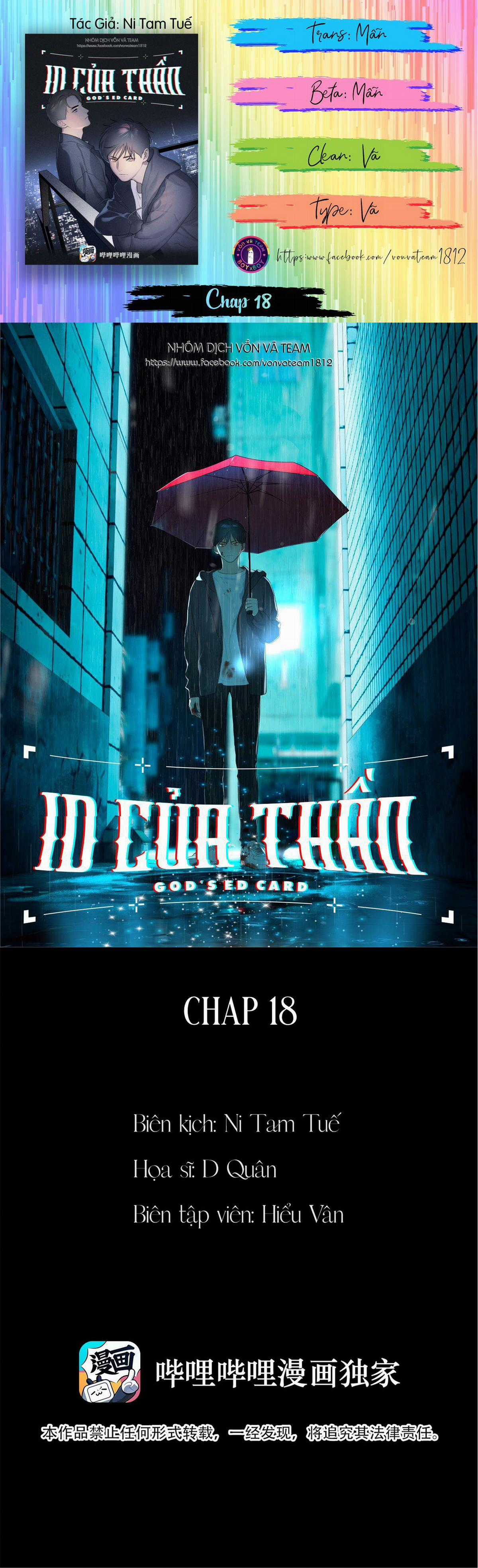 Id Của Thần - Chapter 18 - Trang 1