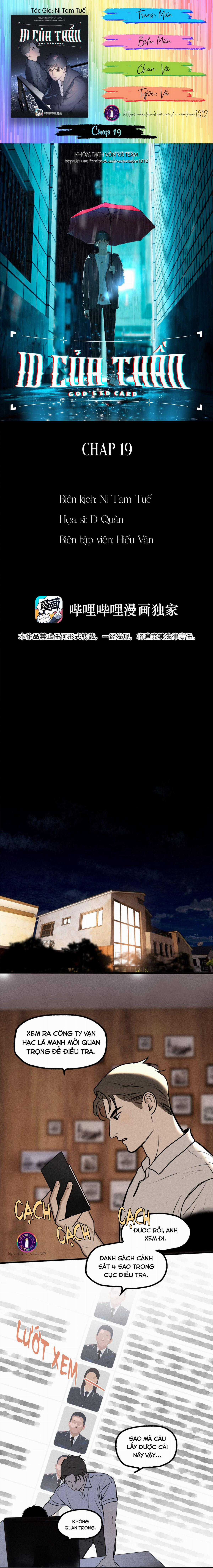 Id Của Thần - Chapter 19 - Trang 1