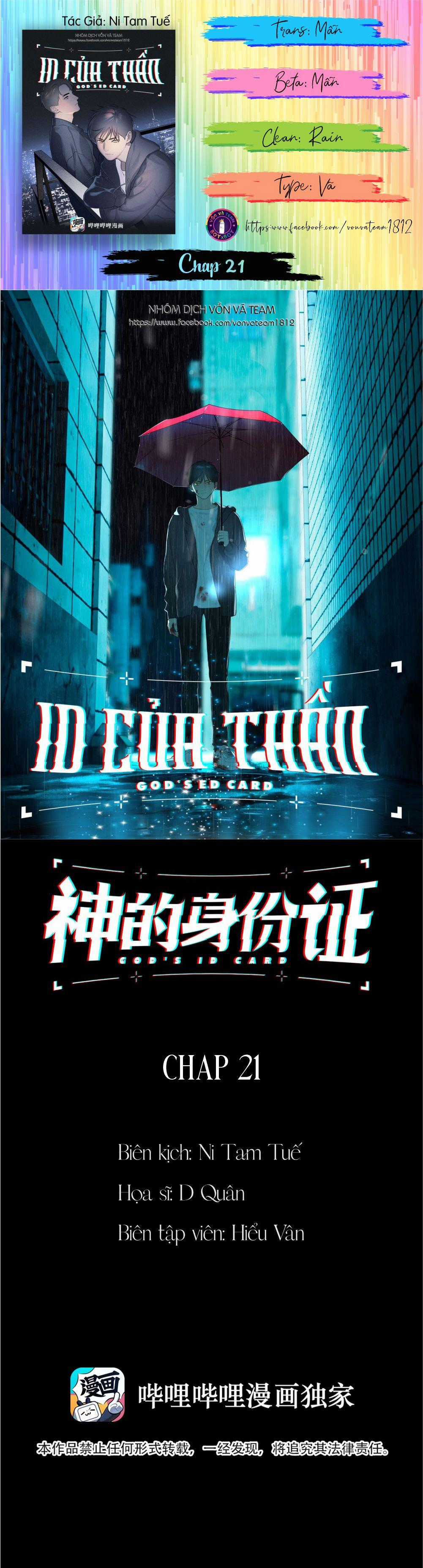 Id Của Thần - Chapter 21 - Trang 1