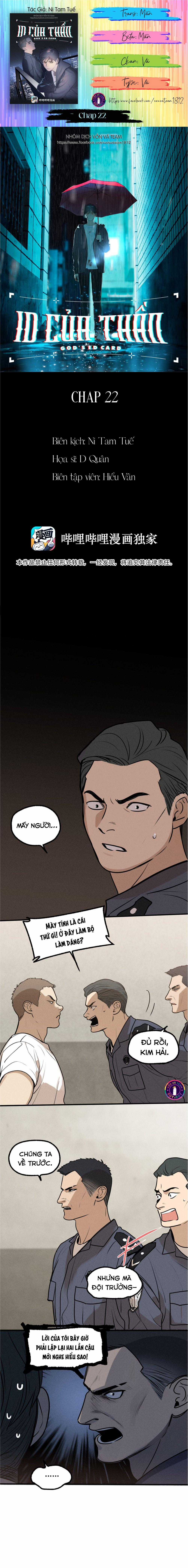 Id Của Thần - Chapter 22 - Trang 1