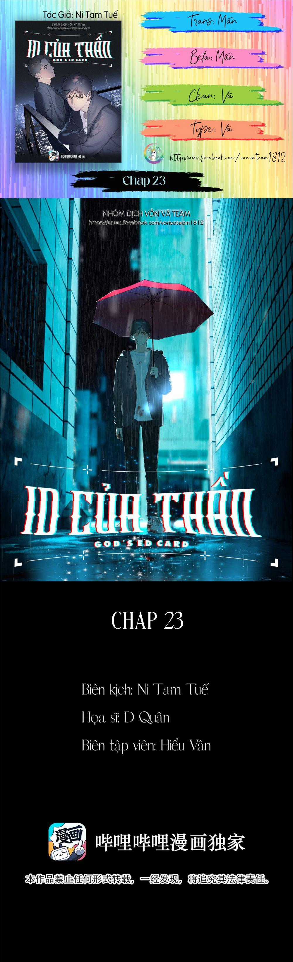 Id Của Thần - Chapter 23 - Trang 1