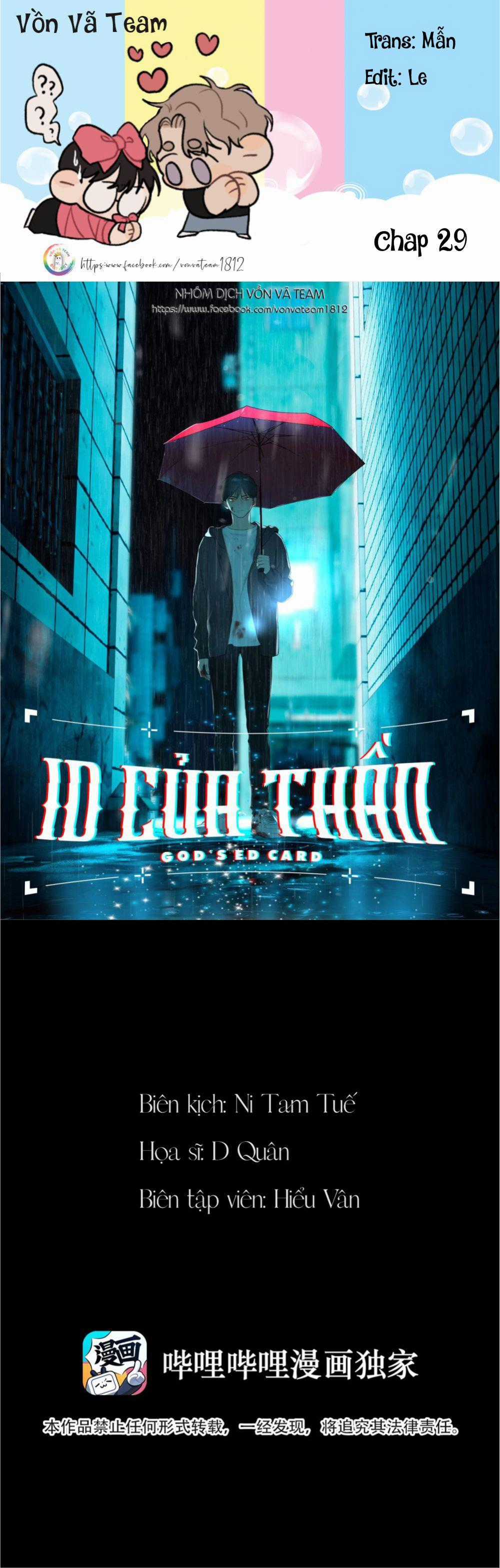 Id Của Thần - Chapter 29 - Trang 1