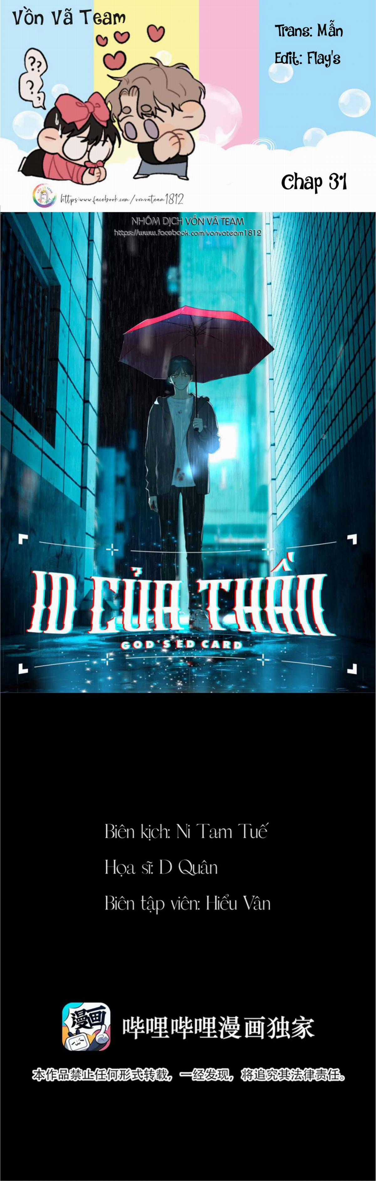 Id Của Thần - Chapter 31 - Trang 1