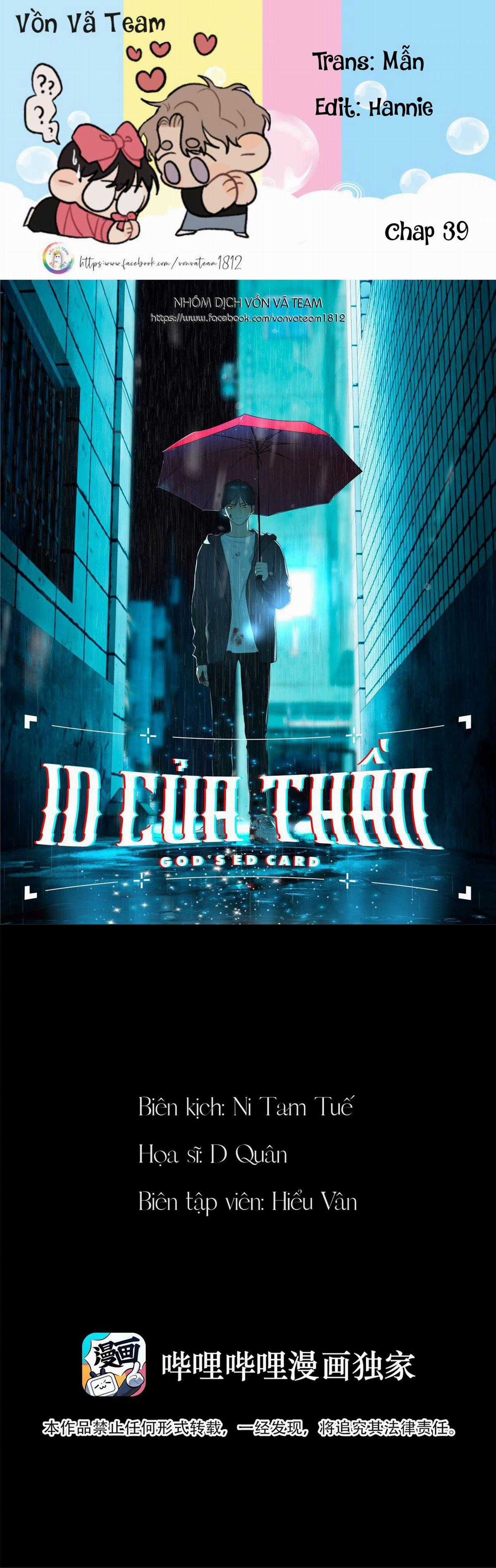 Id Của Thần - Chapter 39 - Trang 1