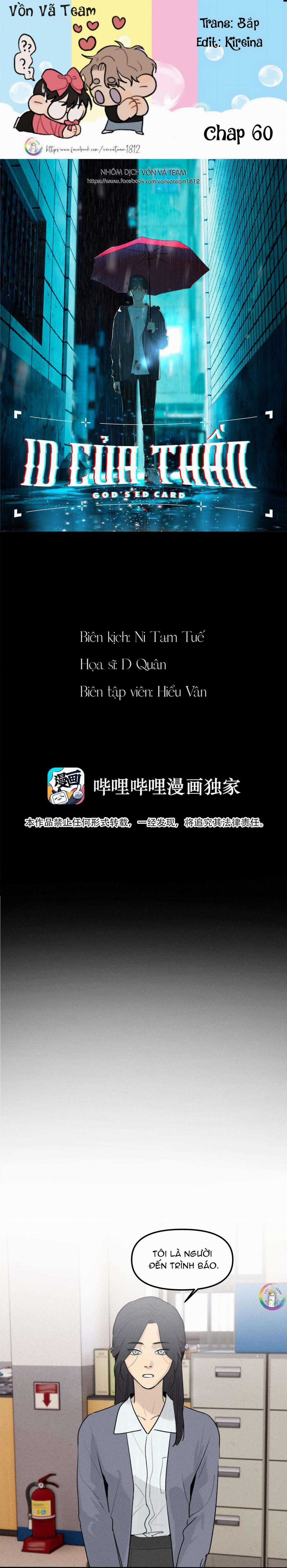 Id Của Thần - Chapter 60 - Trang 1