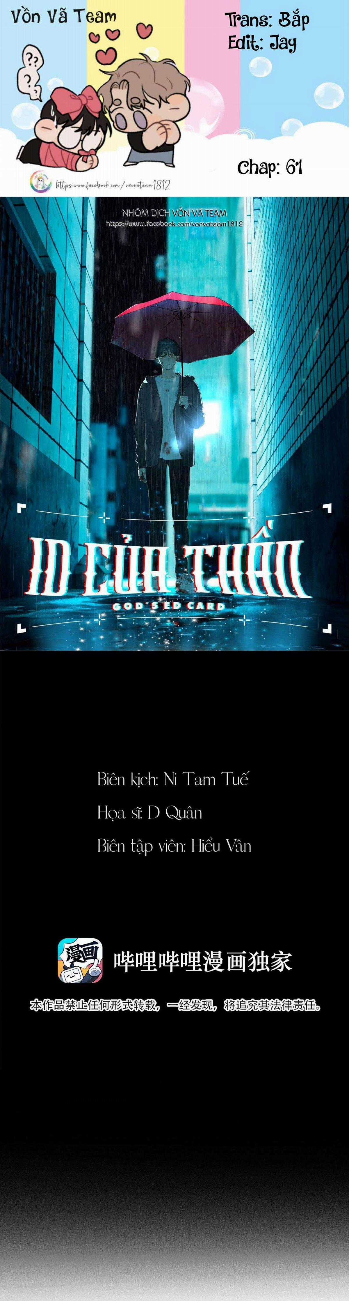 Id Của Thần - Chapter 61 - Trang 1