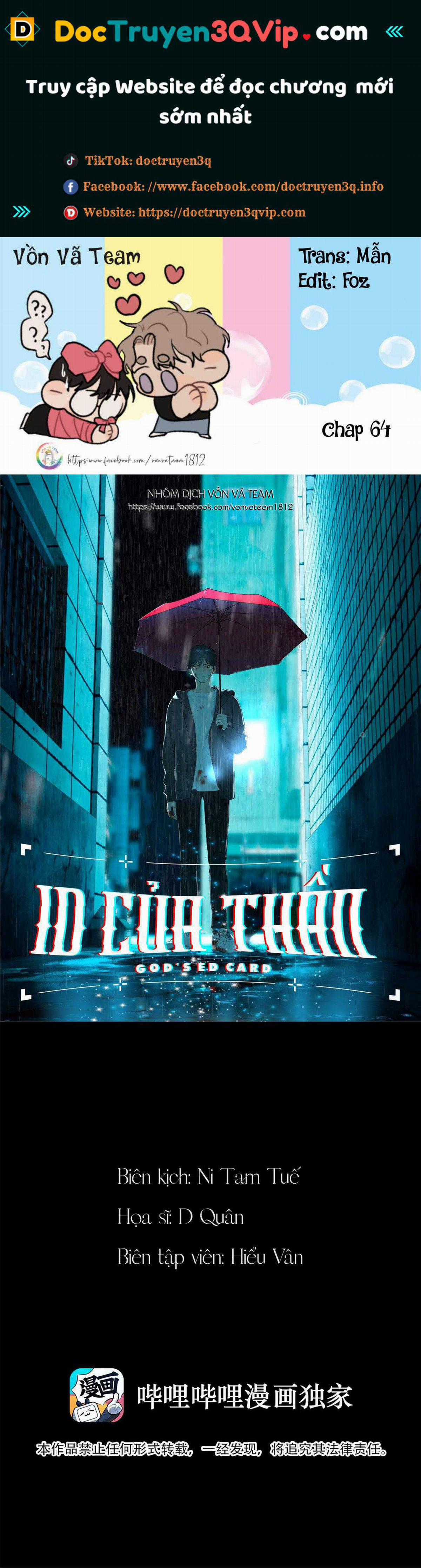 Id Của Thần - Chapter 64 - Trang 1