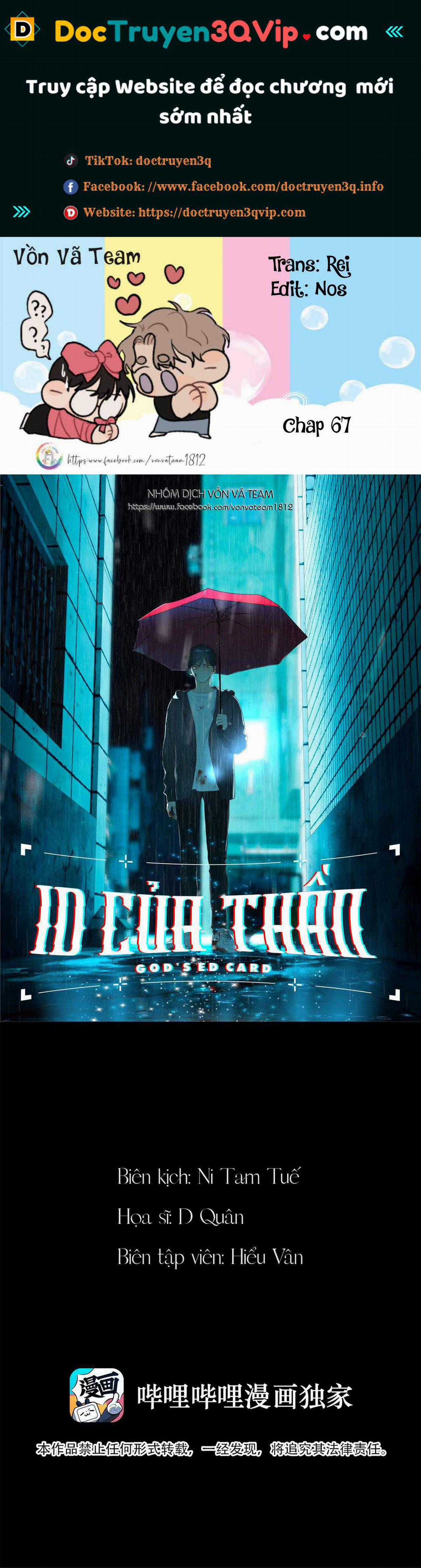 Id Của Thần - Chapter 67 - Trang 1