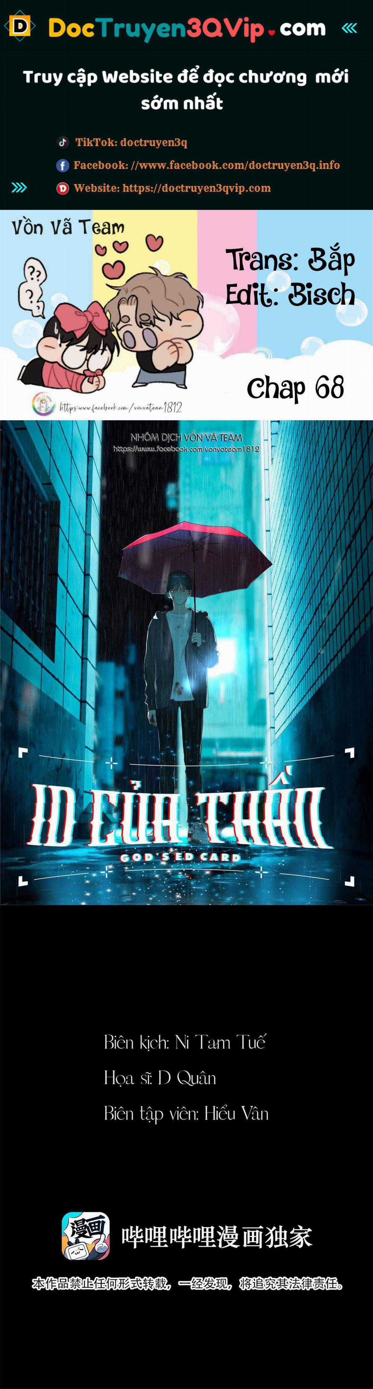 Id Của Thần - Chapter 68 - Trang 2