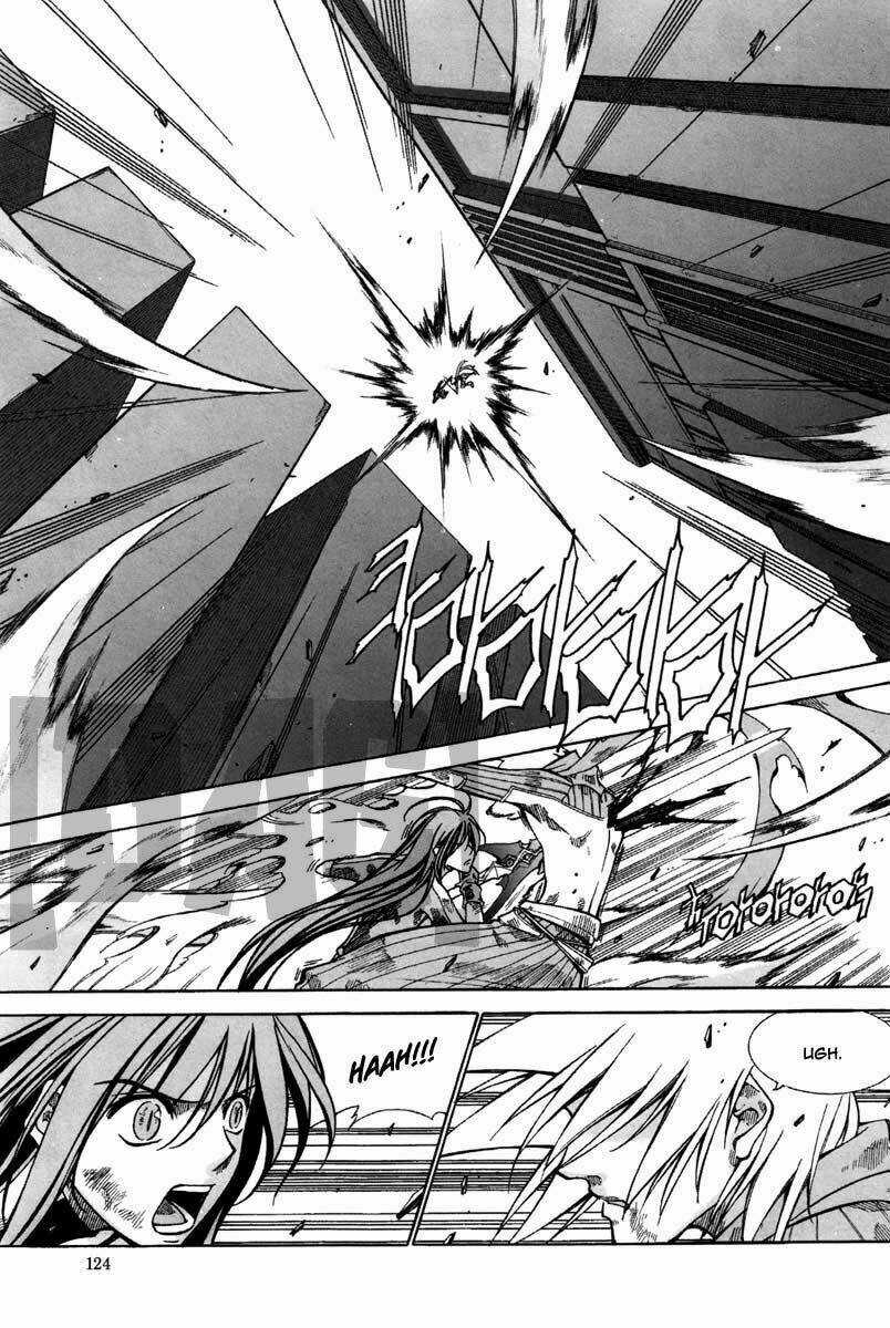 Id - Chapter 165 - Trang 28