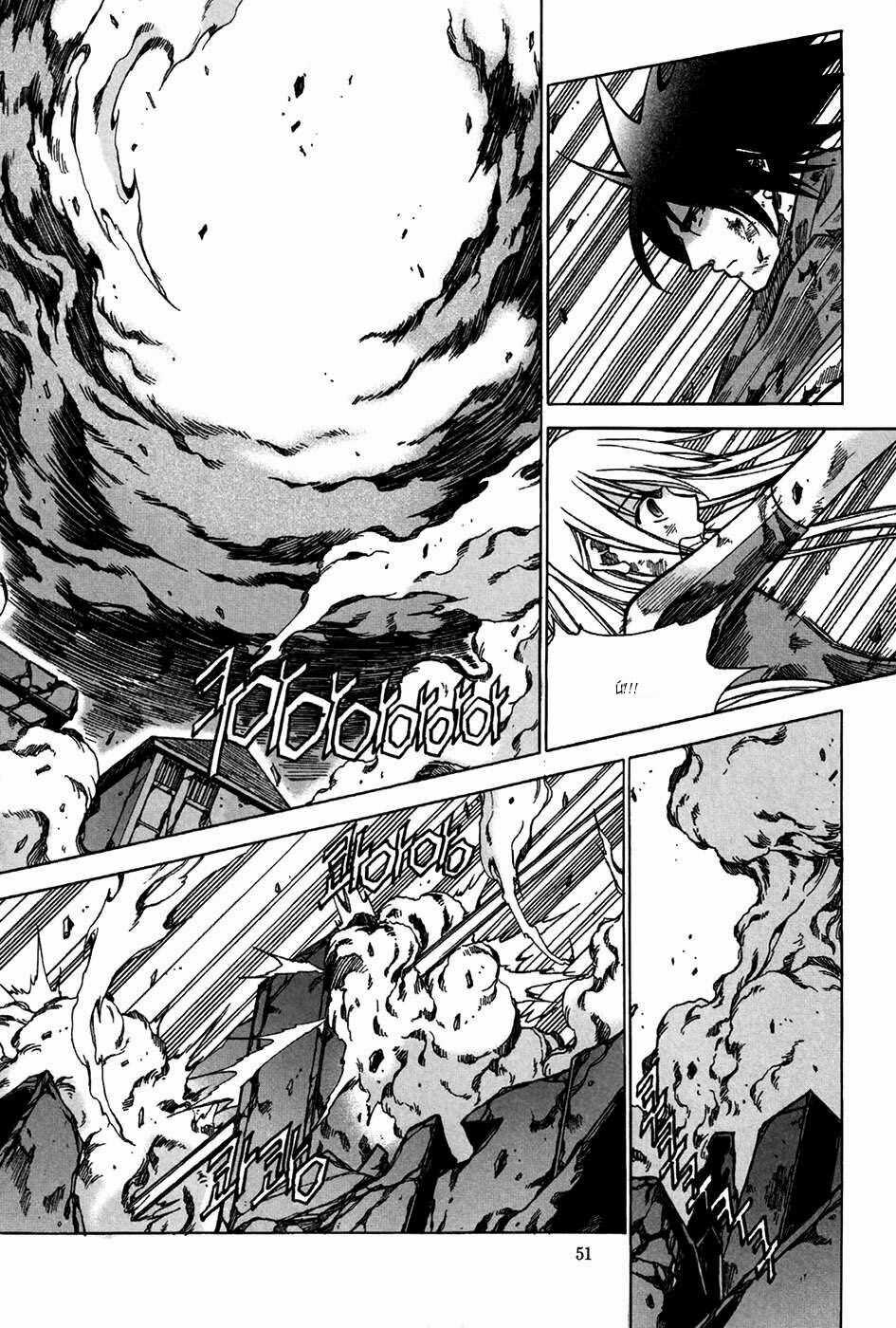 Id - Chapter 169 - Trang 20