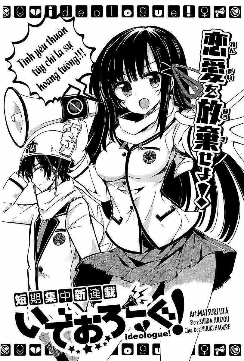 Ideologue! - Chapter 1 - Trang 2