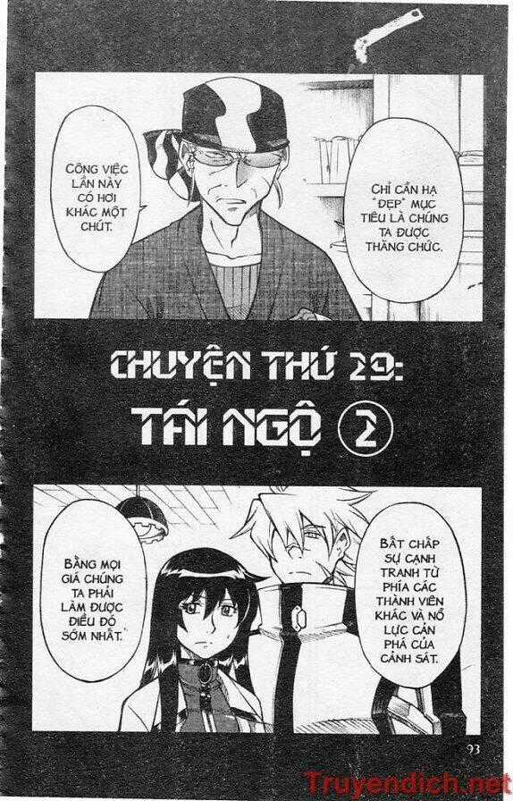 IFRIT - Danzai no Enjin - Chapter 29 - Trang 1