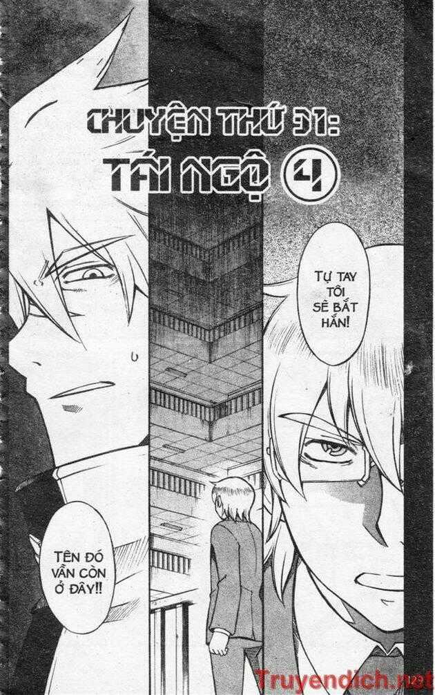 IFRIT - Danzai no Enjin - Chapter 31 - Trang 1