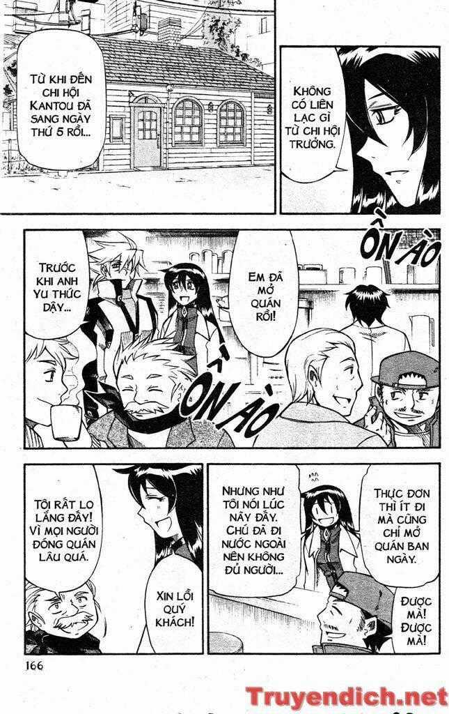 IFRIT - Danzai no Enjin - Chapter 63 - Trang 2