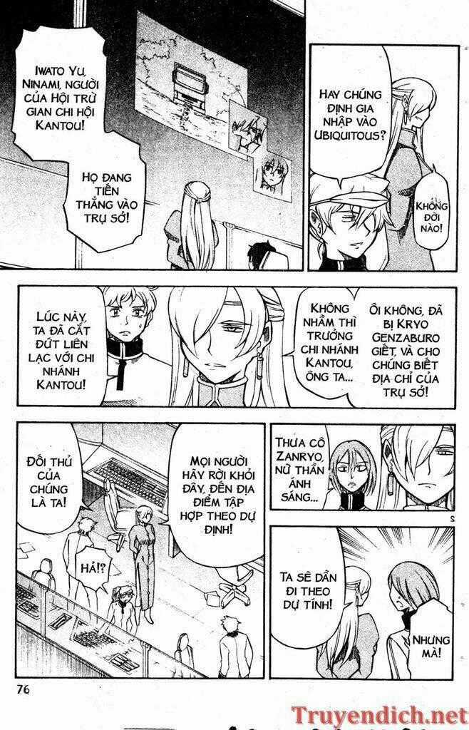 IFRIT - Danzai no Enjin - Chapter 78 - Trang 2