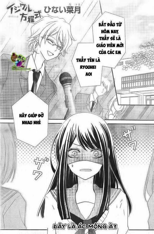 Ijiwaru Houteishiki - Chapter 1 - Trang 4